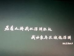 -万达广场(济南高新店)