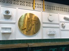 -阿金大白·上海菜馆(新天地店)