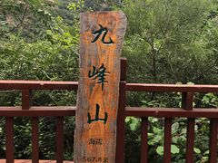 -十渡东湖港风景区