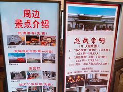 -新虹楼饭庄(崇明陈家镇店)