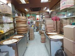 -大三巴饼家(大三巴街店)