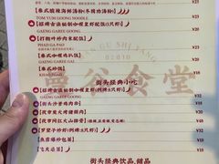 -曼谷食堂·泰国家庭料理(丹桂路店)