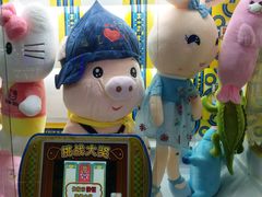 -天空之城动漫电玩世界(路劲又一城店)