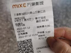 -万象影城(杭州萧山万象汇店)