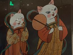 -唐猫庭院·千年陕菜(大唐不夜城店)