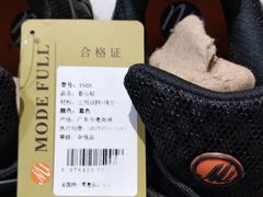 -百荣世贸商城