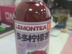 -全家便利店(宁阳福邸店)