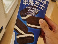 -好利来(八角店)