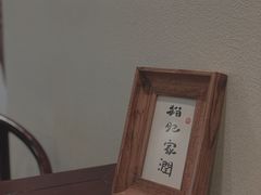 -一盃山水咖啡茶馆