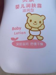 点击看大图 -孩子王童乐园(南京六合欢乐港店)