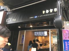 -KOI The(国際通り店)