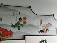 -德克士(前门店)