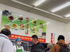 -杨记灌肠(食品街店)
