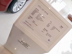 -凯迪拉克·上海百联沪通(汶水路店)