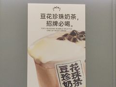 -茶力的小怪兽(梅林卓悦汇店)