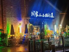 -周家二小姐的菜(西津渡店)