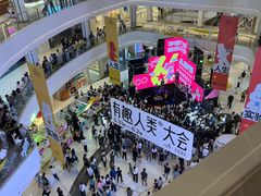-龙湖南京河西天街