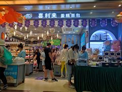 门面-喜利来蛋糕(景子街店)