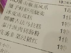 -名点一号·精致茶点·手工制作(宝华店)