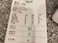-周锦记广式餐厅(格林生活坊2期店)