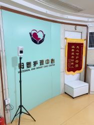 -湖畔阳光月子中心(泰达会馆店)