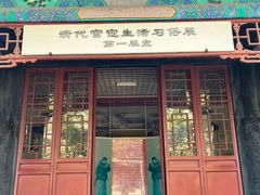 -保定直隶总督署博物馆