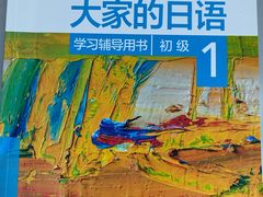-扬格外语学校(芝罘校区)