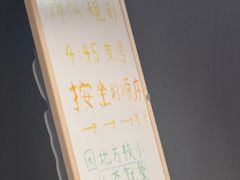 -筱田の食堂·izakaya(淮海中路店)