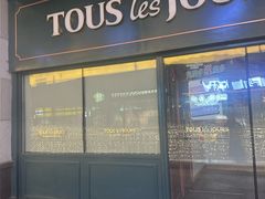 -多乐之日(华贸天地店)