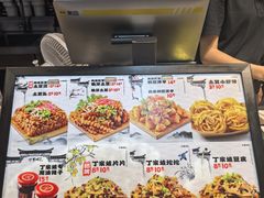 -周小亮丁家坡洋芋(全国总店)