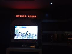 -欢乐迪KTV(泉秀店)