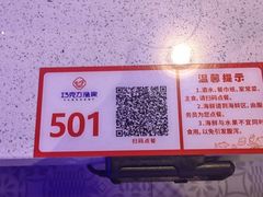 -巧克力渔家.小船海鲜家常菜(三浴场店)