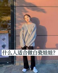 -八大处整形