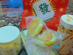 -好利来(川大店)