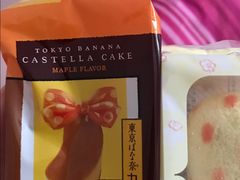 -珍妮曲奇聪明小熊(尖沙咀店)