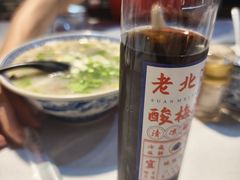 -老北京胡同味道二荤铺(酒仙桥店)