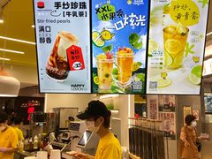 -快乐柠檬happylemon(日月光店)