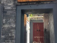 门面-后海16号·北京私房菜
