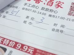 -银河酒家(天河店)