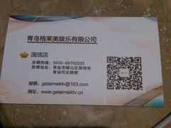 android_upload_pic-恒禧音乐空间(国信店)