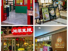 -茂业百货(东门店)