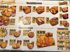 菜单-小波紫炸鸡(水围店)