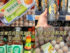 -世纪联华(杭州新塘路店)