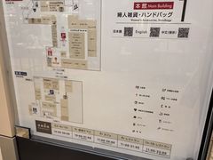 -三越百货(三越银座店)