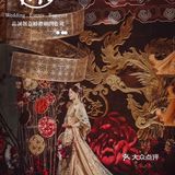 全京城《最美最全中式嫁衣之秀禾》