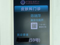 -中国人民解放军空军特色医学中心(空军总医院)
