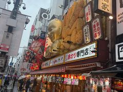 -心斋桥