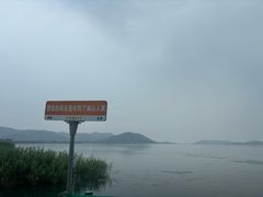 -湖山人家·湖景餐厅·特色农家菜(太湖西山店)