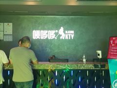 -唛哆哆KTV(梅村店)
