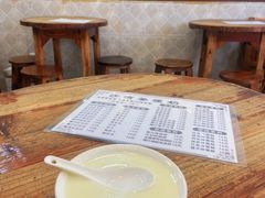 -沙湾姜埋奶(兴新包店)